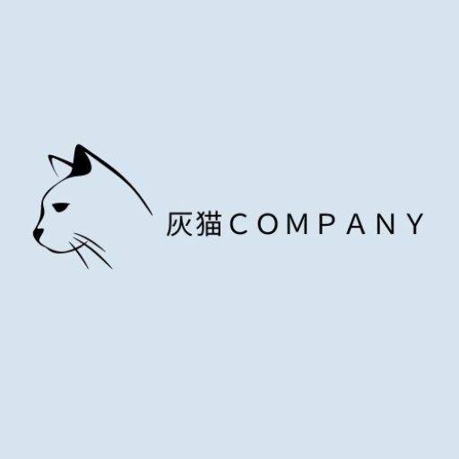 灰猫Company